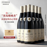 菲特瓦【連續7年金獎得主】法國原瓶進(jìn)口紅酒AOC干紅葡萄酒贈禮盒 勃艮第馬丁莊園干紅 支裝