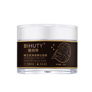 碧胡蒂漿凈透撕拉面膜化護膚抗氧化祛黑頭愛(ài)膚宜去黑頭正品 50g 50g