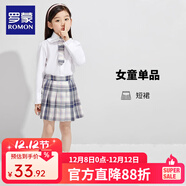 羅蒙女童JK裙子格子裙半身裙夏季兒童寶寶短裙高腰顯瘦百褶裙 咖啡色格子短裙 160