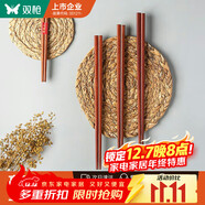 雙槍 原木鐵木筷子家用實(shí)木筷子10雙+2雙兒童筷子家庭餐具套裝 