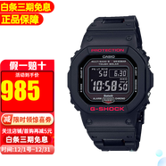 卡西歐【背著(zhù)善宰跑同款】男表G-SHOCK太陽(yáng)能電波藍牙小方塊運動(dòng)手表男 GW-B5600HR-1