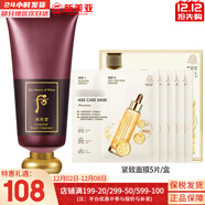 后（The history of Whoo） 后還幼套裝貴婦還幼面霜眼霜精華緊致淡紋修護煥顏皇后女護膚品 后津率享洗面奶180ml+面膜1盒