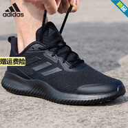 阿迪達斯 （adidas）官方男鞋 冬季新款運動(dòng)鞋輕便休閑鞋透氣網(wǎng)面鞋黑色緩震跑步鞋男 ID0351/小椰子/黑武士 46 /285mm