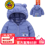 G.duck免洗嬰兒寶寶棉服外套男童女童秋冬季2024新款小孩穿的防寒服 藍色 80碼建議65-75厘米身高