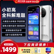 阿爾法蛋掃拍學(xué)習機K6 學(xué)生平板小初高同步全科學(xué)練機 全面屏詞典筆點(diǎn)讀筆翻譯機掃學(xué)機