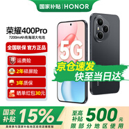 榮耀400 Pro 2億超清寫(xiě)真人像 7200mAh青海湖大電池 新品5G手機 幻夜黑 12GB+512GB【2年碎屏險+2年延?！?24期免息套餐