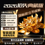 王牌典羽國標英寸無(wú)邊框電視機55英寸75英寸85英寸液晶防爆智能平板電視 75英寸 【新款無(wú)邊框】搶先典藏版 上門(mén)安裝