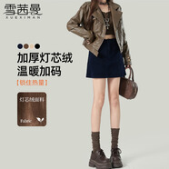 雪茜曼美拉德半身裙女冬季燈芯絨設計感包臀顯腿長(cháng)防走光A字復古短裙