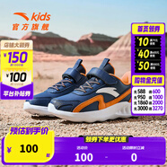 安踏兒童運動(dòng)鞋男大童鞋2024冬季革面保暖魔術(shù)貼軟底跑步鞋 深藏青/陽(yáng)光橙/安踏白-6 39