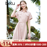 百圖betu女裝夏季新款連衣裙時(shí)尚V字翻領(lǐng)通勤綁帶連衣裙女2303D03 粉紅 S