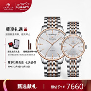 天珺（TANGIN）進(jìn)口瑞士手表 機械情侶瑞表 休閑鋼帶情侶手表 