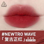 3CE 三熹玉 柔焦啞光口紅 復古正紅生日禮物送女友[Y]
