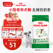 皇家狗糧 老年狗糧  小型犬糧SPR27全價(jià)狗糧8歲以上 800g【健康活力】