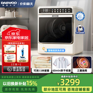 大宇（DAEWOO）滾筒洗衣機全自動(dòng)洗烘一體內衣臺面迷你2公斤母嬰兒童洗衣機 DY-MW20H 雅月白