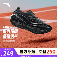 安踏（ANTA）CC3丨強緩震跑步鞋男減震透氣厚底大體重跑鞋男黑色運動(dòng)鞋男 煙墨灰/基礎黑-3 39 (男6.5)