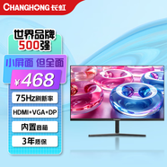 長(cháng)虹 23.8英寸 內置音箱顯示器 FHD全高清 75Hz DP+HDMI+VGA接口 微邊框廣視角 電腦顯示屏 24G670F-S