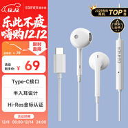 漫步者（EDIFIER）H180Plus Type-C有線(xiàn)耳機 在線(xiàn)會(huì )議耳機 K歌耳麥 Hi-Res金標認證 適用于華為小米oppo手機  白色