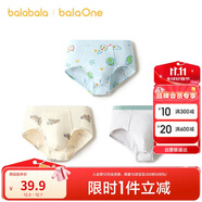 巴拉巴拉兒童內褲三角棉男童短褲三角褲彈力親膚不夾PP三條裝208925170110