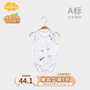 Aengbay昂貝 嬰兒三角哈衣夏季嬰幼兒無(wú)骨純棉透氣背心夏裝寶寶包屁衣 海洋世界 竹纖維 59cm