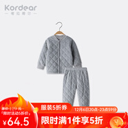 Kordear （考拉蒂爾）嬰兒秋冬衣服新生兒冬裝棉服兩件套寶寶加厚保暖分體套裝 灰色 66cm