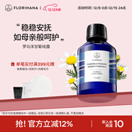 Florihana法國F家羅馬洋甘菊純露水舒緩脆弱肌補水爽膚水濕敷花水 1000ml