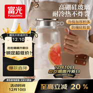 富光玻璃涼水壺耐高溫耐熱防爆玻璃涼水杯冷水壺高硼硅玻璃水壺1800ml
