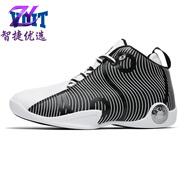 沃特（VOIT）籃球鞋太極皮面男鞋實(shí)戰球鞋體育生運動(dòng)鞋 白/黑 44