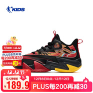 喬丹（QIAODAN）大童籃球鞋