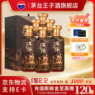 茅臺（MOUTAI）貴州茅臺酒  醬香型高度白酒 名酒  喜酒 漢醬 53度 500mL 6瓶 匠心傳承 整箱裝
