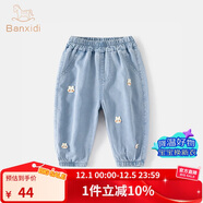 班喜迪女童牛仔褲秋裝2025新款洋氣寶寶冰絲褲子兒童薄款束腳休閑褲秋季 藍色 130