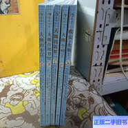 【正版舊書(shū)】【大熊在圖書(shū)館】 【大熊的生日】【大熊的訪(fǎng)客】【大熊生病了】【晚安大熊】5本合售 /者：