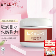 萱姿雪肌護膚品補水保濕亮膚院裝大瓶套裝 雪肌亮顏軟化角質(zhì)層 玫瑰水嫩精華霜100g