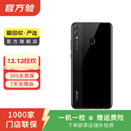 華為（HUAWEI）榮耀8X 安卓智能 老人機 備用機 國行 華為二手手機國行優(yōu)惠券補貼 幻夜黑 6G+128G