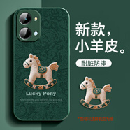 潮妹（CHAOMEI）適用榮耀play7t手機殼新款女馬年小羊皮華為honor保護套貼皮殼鏡頭全包防摔 貼皮殼-小木馬蒼嶺綠 榮耀Play7T