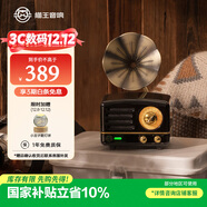 貓王收音機貓王音響貓王小王子OTR無(wú)線(xiàn)便攜式藍牙音箱可愛(ài)復古小音響收音機 騎士黑 圣誕禮物 