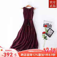 ZXEGI真絲早秋女裝100%桑蠶絲連衣裙夏季收腰中長(cháng)款高檔背心真絲裙子中 酒紅色 均碼
