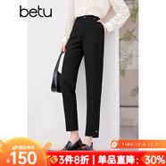 百圖betu女裝春新款氣質(zhì)通勤高腰煙管顯瘦小腳西褲九分褲2401T56 黑色 L