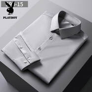 花花公子春秋純色長(cháng)袖襯衫男中青年商務(wù)休閑時(shí)尚抗皺免燙彈力襯衣潮裝 銀色 290-15 39