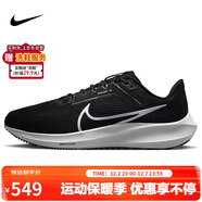 耐克NIKE跑步鞋男飛馬40寬版PEGASUS 40運動(dòng)鞋DV7480-001黑白44.5
