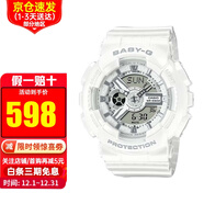 卡西歐（CASIO）女表BABY-G少女時(shí)代女黑金多功能電子防水運動(dòng)手表女 送禮推薦 BA-110X-7A3 白色