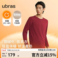 ubras羽絨化科技羊毛肌底衣保暖套裝鎖溫打底衫男秋衣秋褲絲絨紅色輕暖