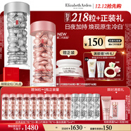 伊麗莎白雅頓第三代銀膠60粒+粉膠60粒VC淡紋緊致美白精華套裝377pro禮物