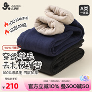 久歲伴【四層加厚】?jì)和Ｅ澞信虻籽澲写笸锒７衿骷咏q長(cháng)褲 男童-麻灰 【四層加厚】1條裝 175 /身高170-180體重120-135斤