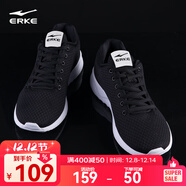 鴻星爾克跑步鞋秋季透氣男鞋輕便網(wǎng)面通勤休閑跑鞋戶(hù)外慢跑運動(dòng)鞋子經(jīng)典款 正黑-2113 41