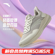 安踏運動(dòng)鞋女鞋秋冬新款防水皮面跑步鞋休閑鞋百搭輕便軟底減震小白鞋 【晴空-革網(wǎng)透氣】沙丘灰/粗麻灰 38 (235mm)