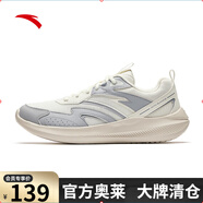 安踏（ANTA）男鞋運動(dòng)鞋網(wǎng)面透氣薄款輕便軟底跑步鞋輕質(zhì)回彈跑步鞋子男休閑鞋 象牙白/泥石灰/霧灰-3 45