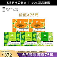 絲芙蘭（SEPHORA）蠶絲面膜 保濕補水透亮 5盒惠選套裝B