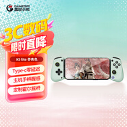 蓋世小雞（GAMESIR）X5 Lite拉伸游戲手柄手機安卓Type-C絕區零 手機游戲蘋(píng)果平板手游拉伸手柄外設三角洲行動(dòng)霍爾搖桿
