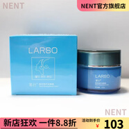 萊仕【官方】專(zhuān)柜正品新款防偽查詢(xún)輝煌水元素補水保濕套裝組合延緩衰 修護安睡霜