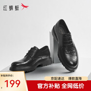 紅蜻蜓正裝皮鞋25秋冬男鞋牛皮德比鞋商務(wù)厚底通勤皮鞋WTA45155黑色41